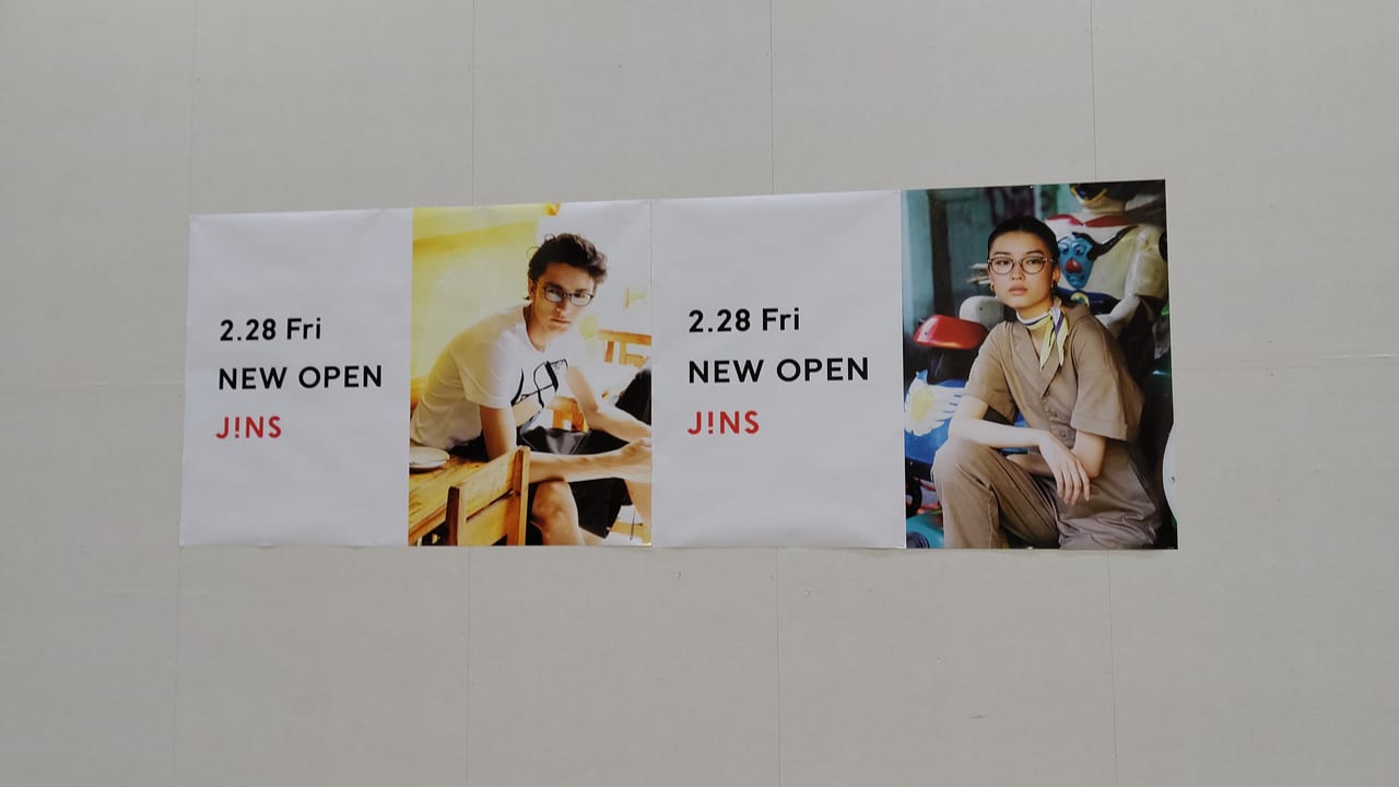 富士宮市 メガネショップのjinsが2月28日 金 イオンモール富士宮2階にオープンします 号外net 富士市 富士宮市