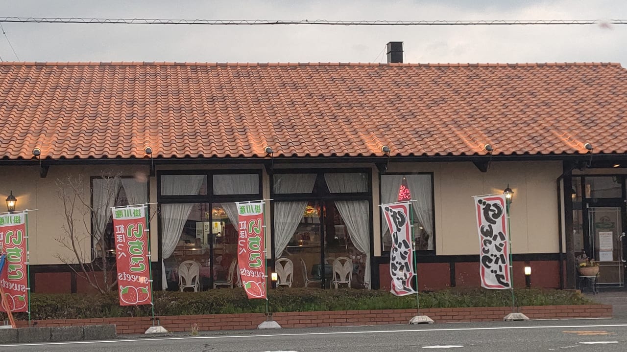 富士市 炭焼きレストランさわやかでは げんこつ おにぎりハンバーグフェアが開催中 号外net 富士市 富士宮市