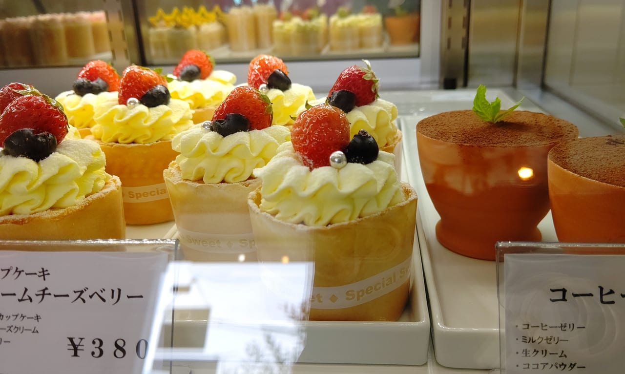 富士市 静岡県初のあんフラワー フラワーカップケーキtete が6月5日にグランドオープンしました 号外net 富士市 富士宮市