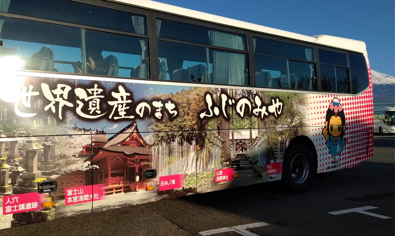 富士市 富士宮市 県を跨ぐ移動が緩和されましたね 高速バスの運行が再開しました 号外net 富士市 富士宮市
