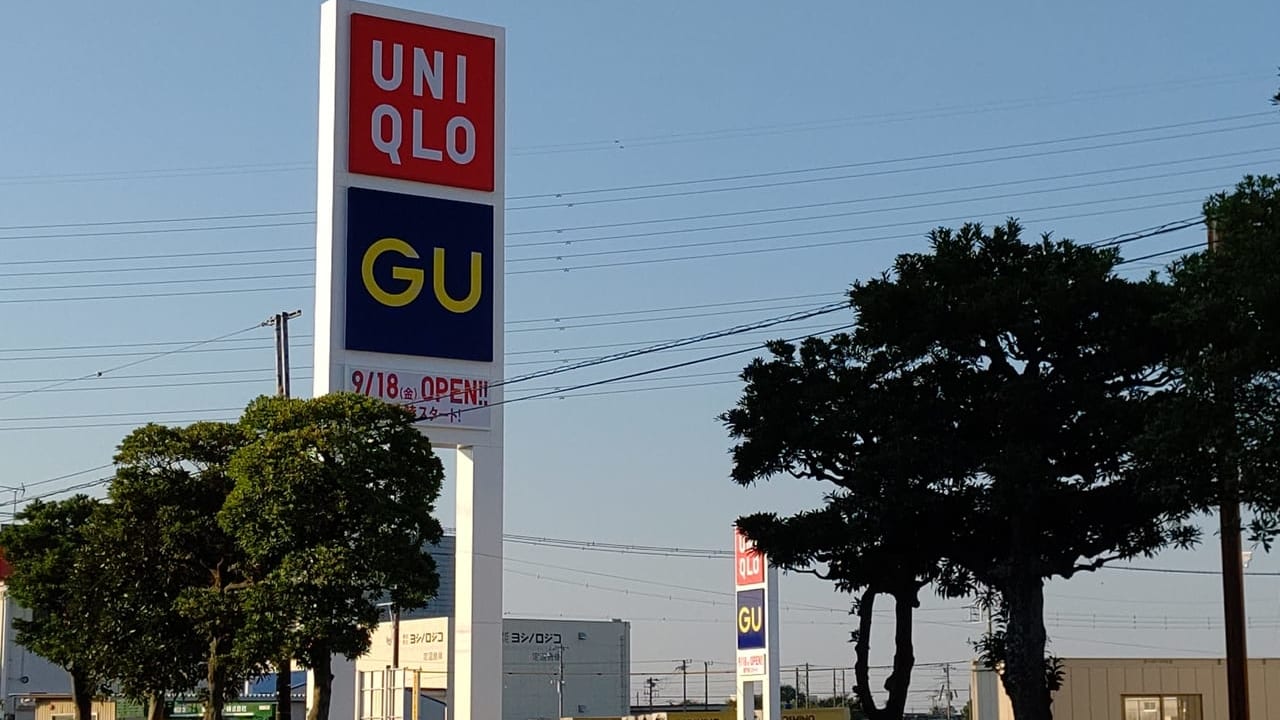 富士市 Uniqlo Guの新店舗が9月18日 金 にグランドオープン 号外net 富士市 富士宮市