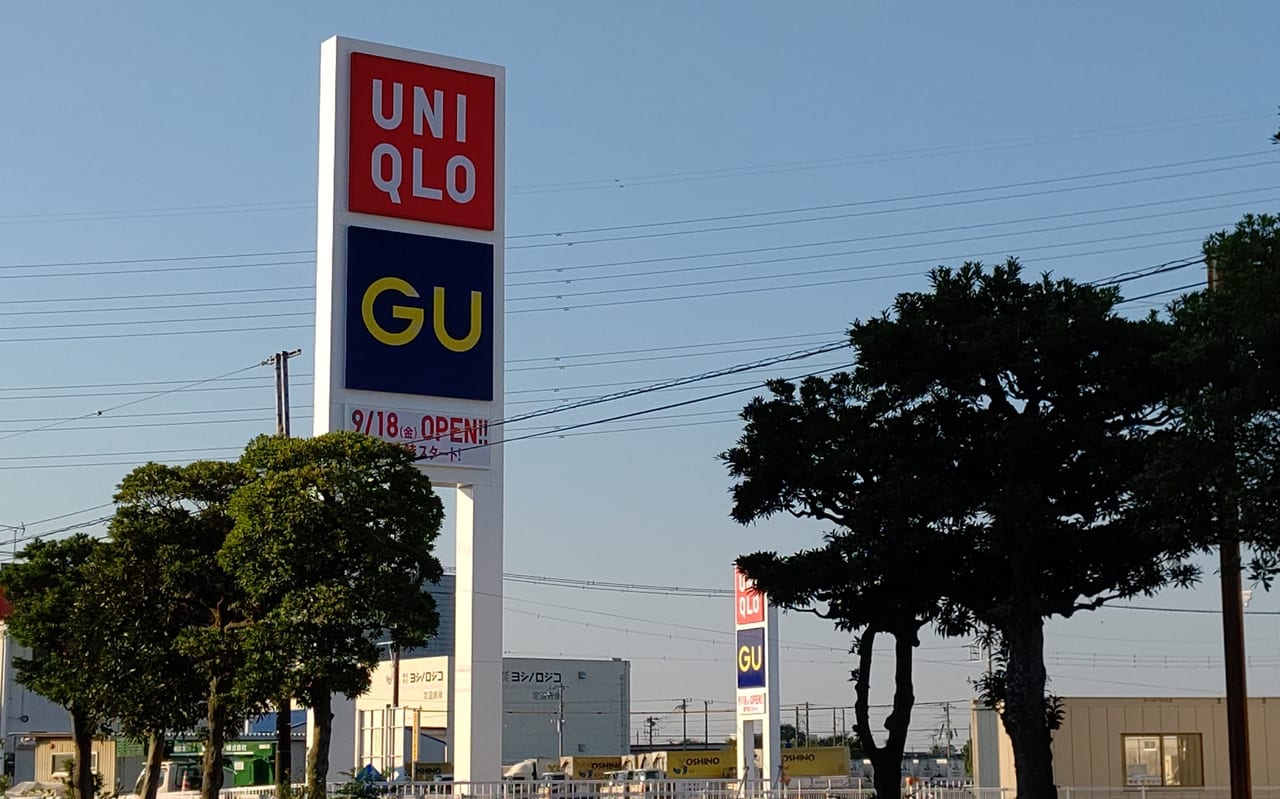 富士市 Uniqlo Guの大型店が9月18日 金 グランドオープンします 大抽選会があります 号外net 富士市 富士宮市
