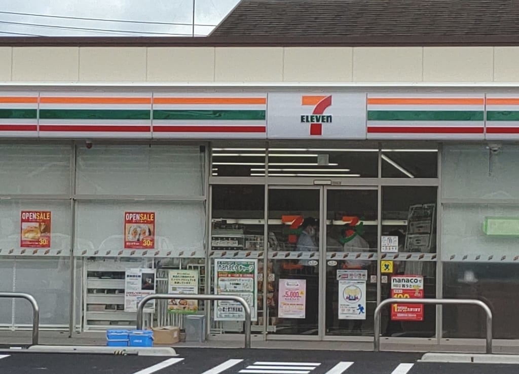 セブンイレブン万野原南