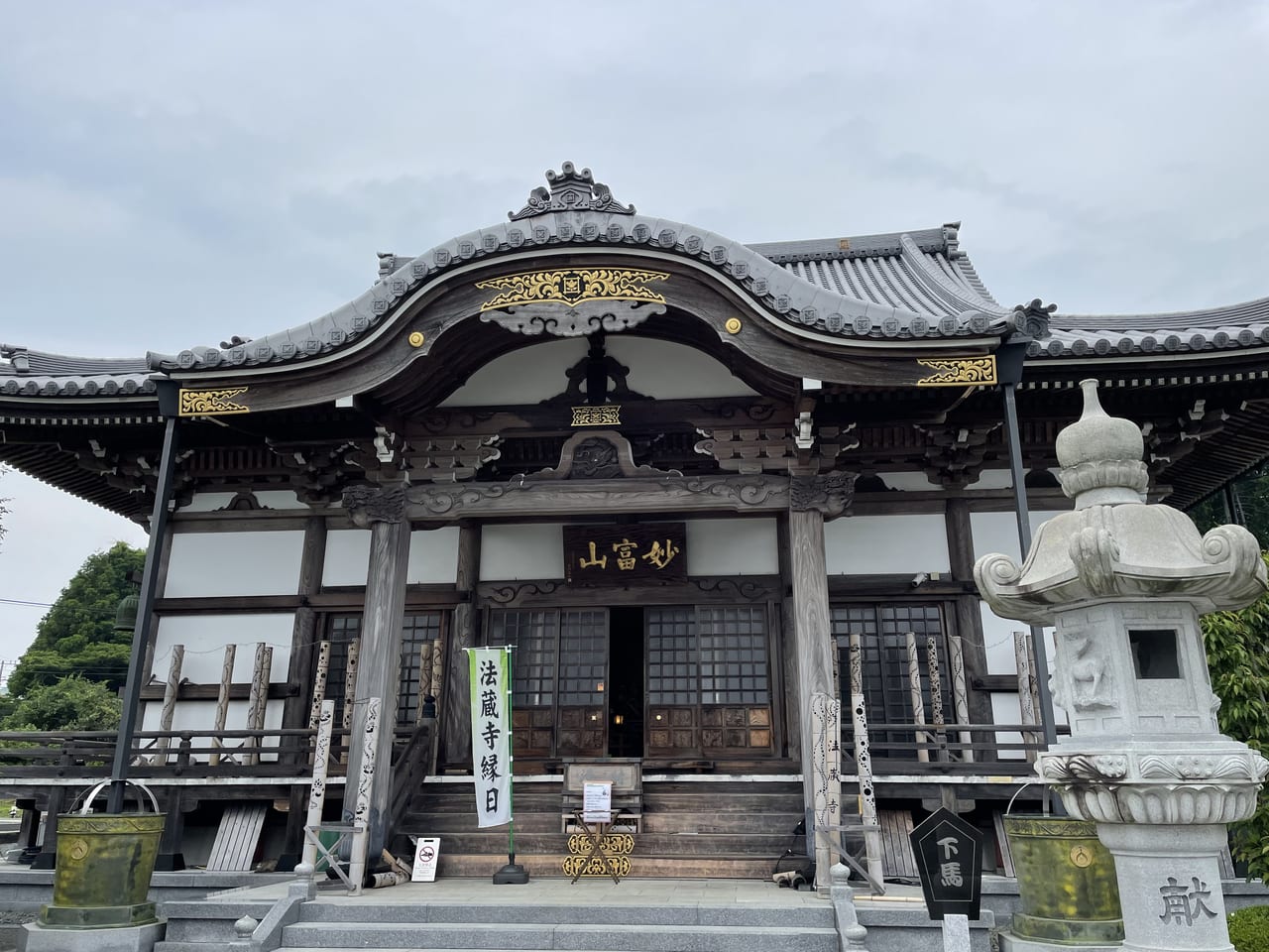 法蔵寺