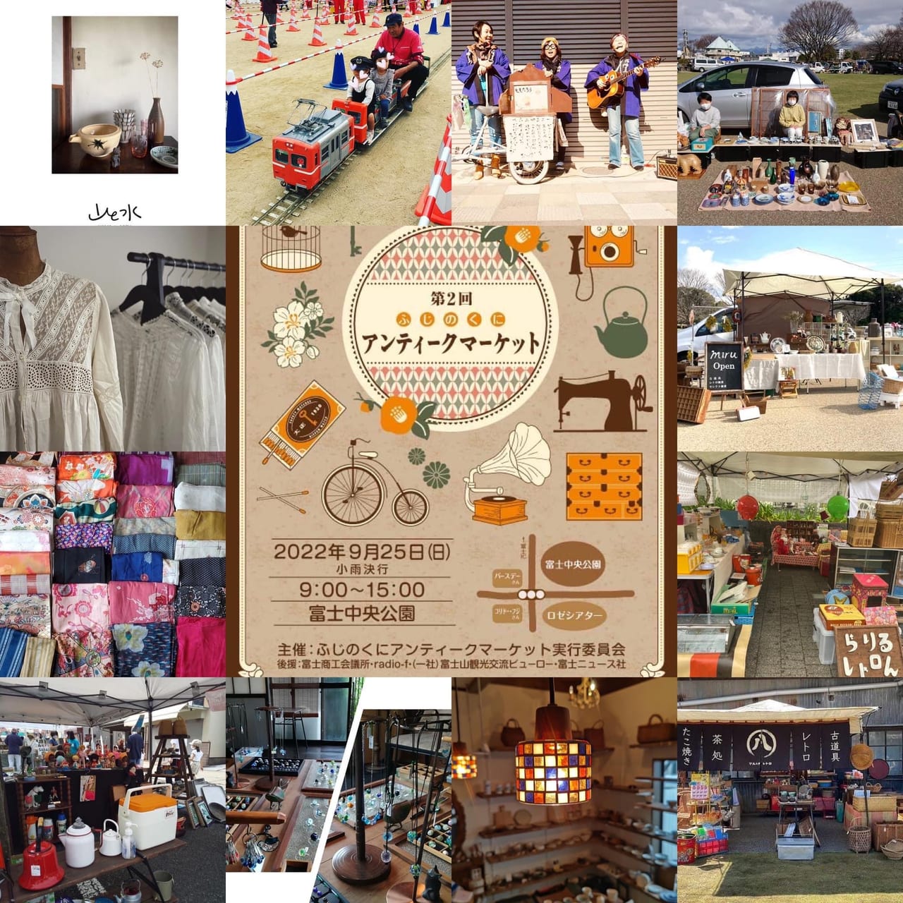 富士市】大正ロマン、昭和レトロ、古道具などが一堂に会する「ふじの