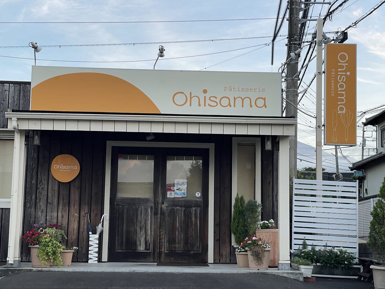 富士市】「パティスリー おひさま」の2号店「Ohisama+ポポ」が森島に9