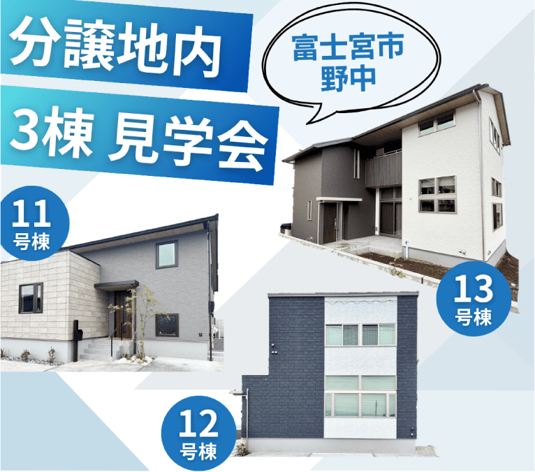 富士宮市野中】11月29・30日「暮らしをたのしむクリスマス」マルシェ